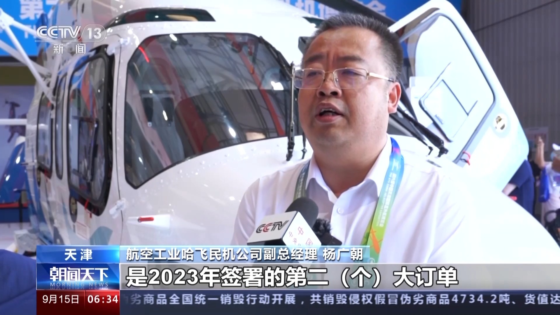 永利登录真人